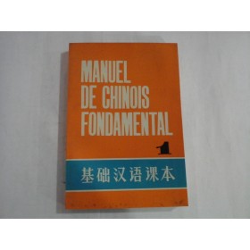 MANUEL DE CHINOIS FONDAMENTAL 